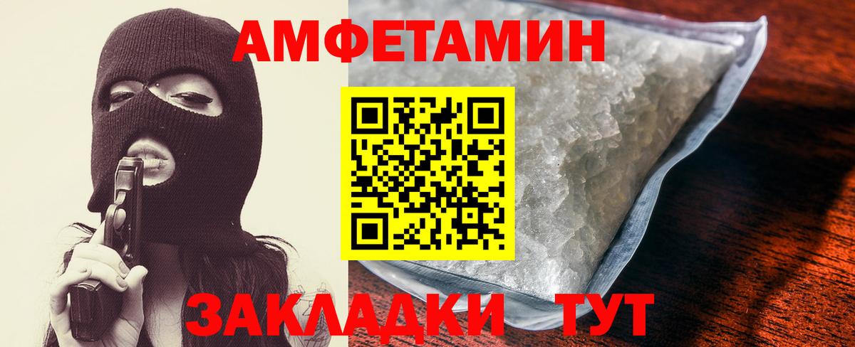 АМФ  Вход с VPN  Верхняя Пышма  АМФ 98% 