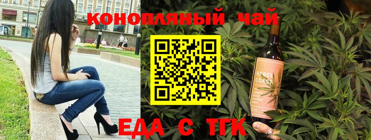 КЕТАМИН  Cocaine  Вход с VPN  MDMA  Бошки Шишки  ГАШИШ  Верхняя Пышма  МЕФ  