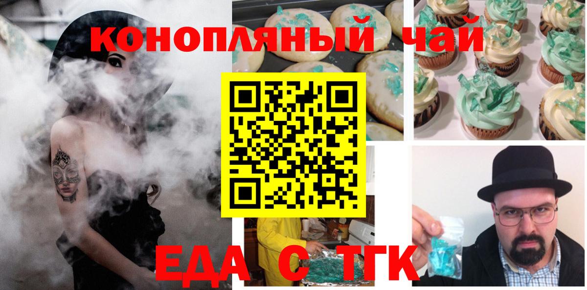 Верхняя Пышма  Canna-Cookies марихуана  Вход с VPN 