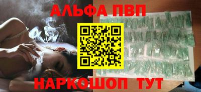 спайс Гусиноозёрск