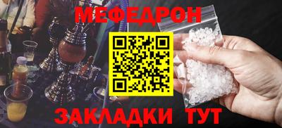 мяу мяу мука Ливны