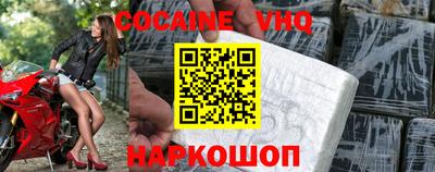 Альфа ПВП Лесосибирск