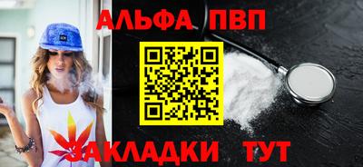 мяу мяу мука Ливны