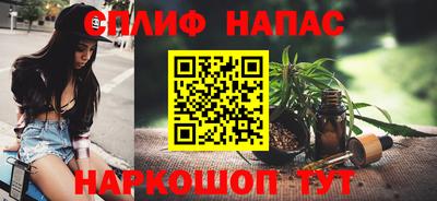 мяу мяу мука Ливны
