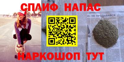 кокаин премиум Гусев