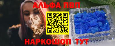 Альфа ПВП Лесосибирск