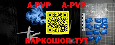Альфа ПВП Лесосибирск