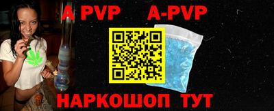Альфа ПВП Лесосибирск