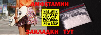 мяу мяу мука Ливны