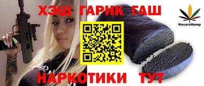 твердый Ликино-Дулёво