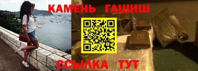 твердый Ликино-Дулёво