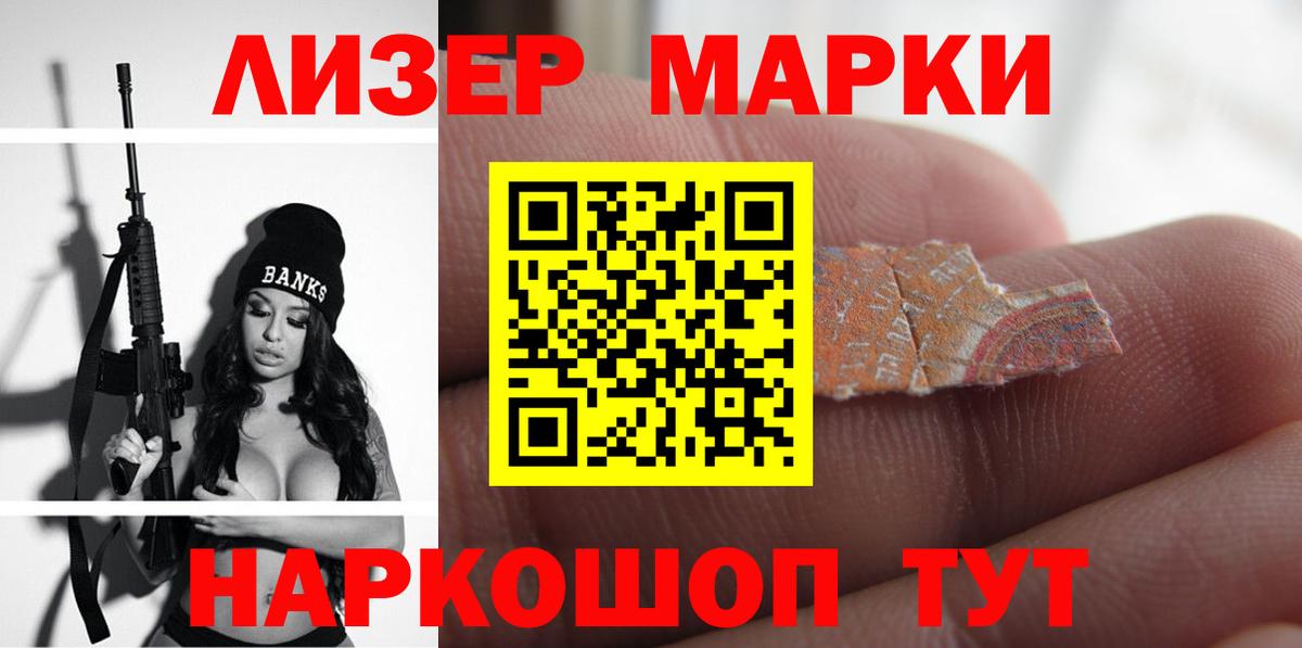 LSD-25 экстази кислота Верхняя Пышма