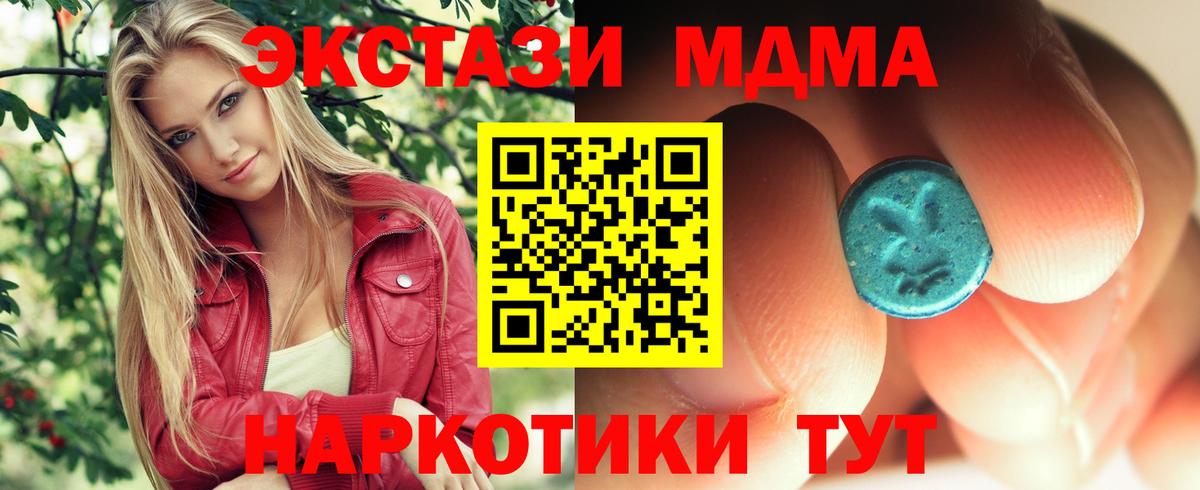 MDMA Molly Верхняя Пышма