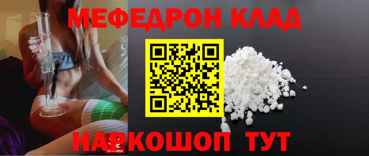 Мефедрон  Вход с VPN  Верхняя Пышма  МЕФ VHQ 