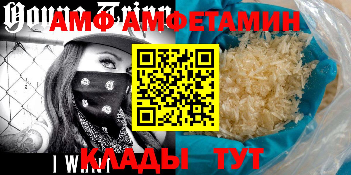 Первитин Methamphetamine  Вход с VPN  Верхняя Пышма  Первитин Methamphetamine 