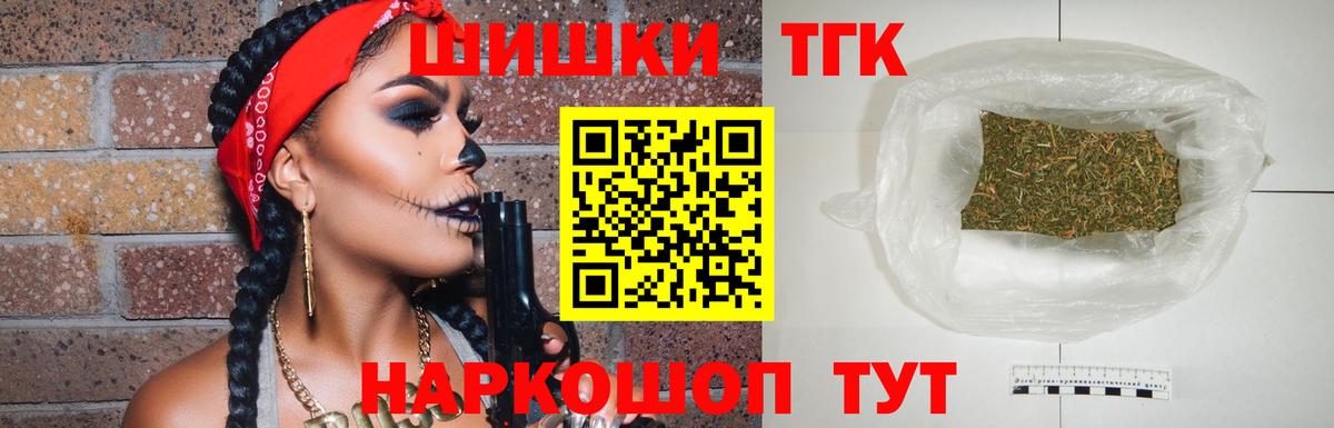 Конопля планчик  Шишки марихуана MAZAR  Вход с VPN  Канабис MAZAR  Верхняя Пышма 